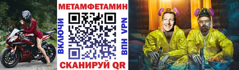 дарнет шоп  Кудымкар  АМФЕТАМИН Premium 