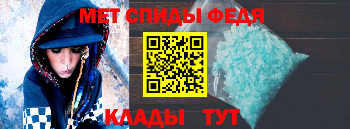 АМФ Розовый Кудымкар