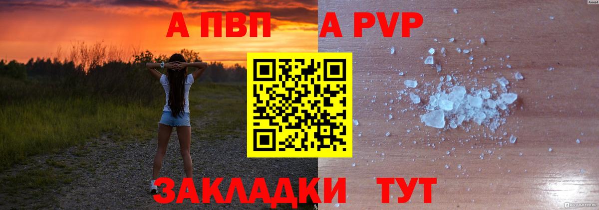 АМФЕТАМИН Кудымкар