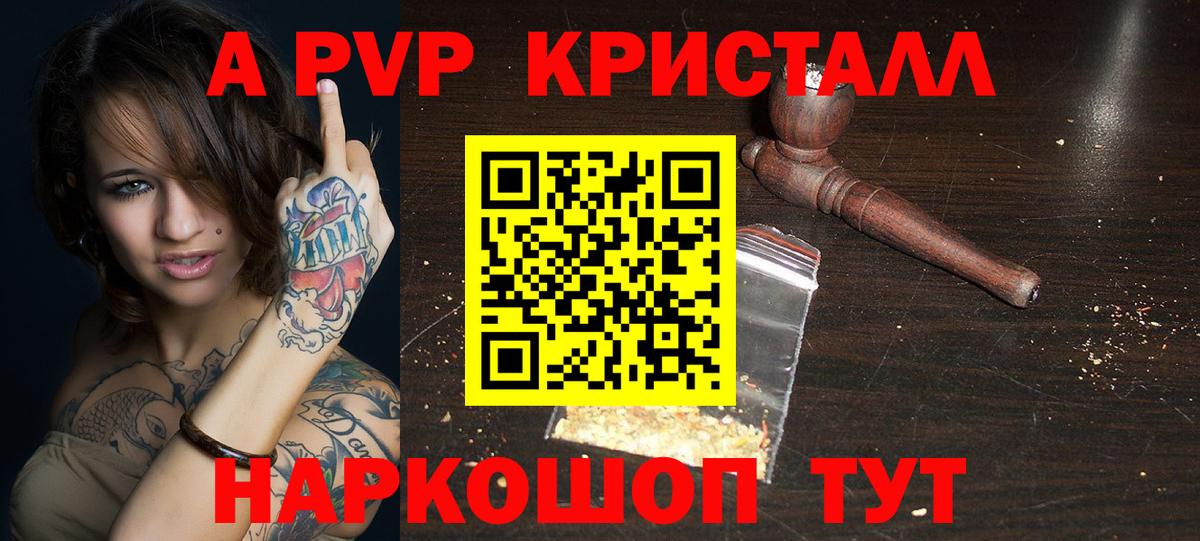 Кудымкар  А ПВП СК  Вход с VPN  Альфа ПВП СК  А ПВП Соль 