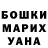 Метадон VHQ Maria Mazurenko
