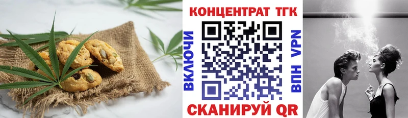 Печенье с ТГК конопля продажа наркотиков МЕГА зеркало Кудымкар