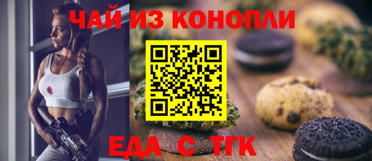 Кудымкар  Canna-Cookies марихуана  Вход с VPN 