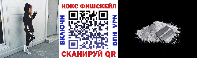 Кокаин VHQ Кудымкар