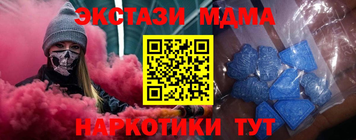 Экстази 99%  Ecstasy  Кудымкар  Вход с VPN  Ecstasy 99% 