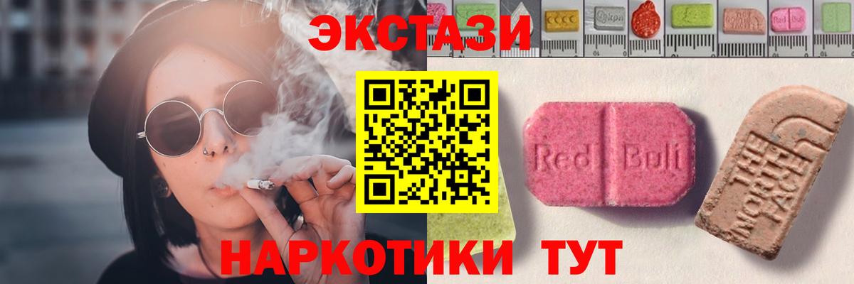 Экстази бентли Кудымкар