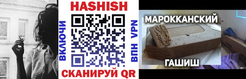 omg ТОР  Кудымкар  ГАШИШ хэш 