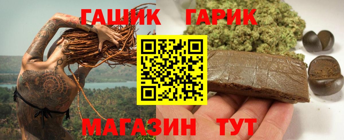 Гашиш AMNESIA HAZE  даркнет сайт  Кудымкар  Вход с VPN  ГАШ VHQ 