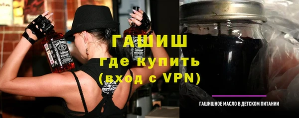 мефедрон Нязепетровск