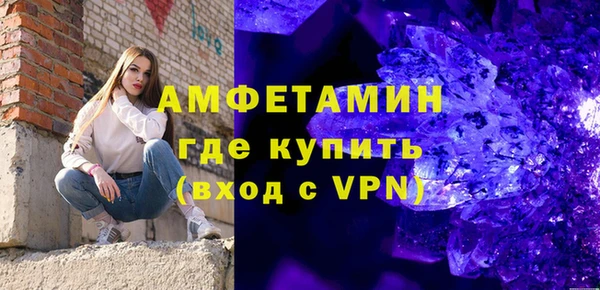 мефедрон VHQ Зеленокумск