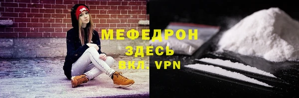 мефедрон VHQ Зеленокумск