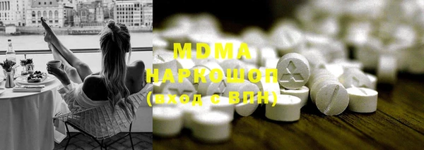 метадон Зеленокумск