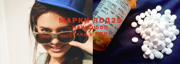 мефедрон Нязепетровск