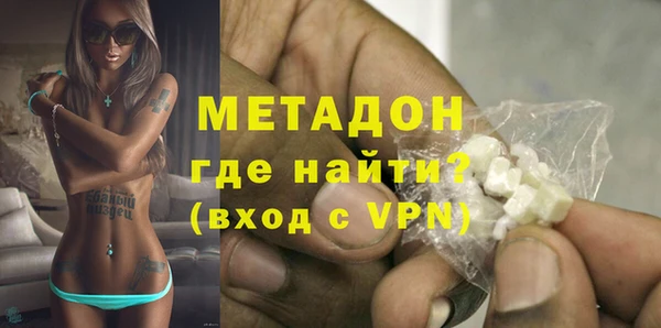 стафф Нягань