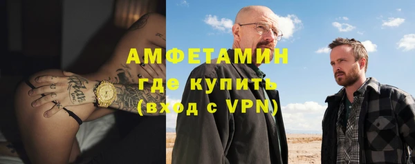 мефедрон Нязепетровск