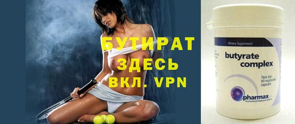 прущие крисы Осинники
