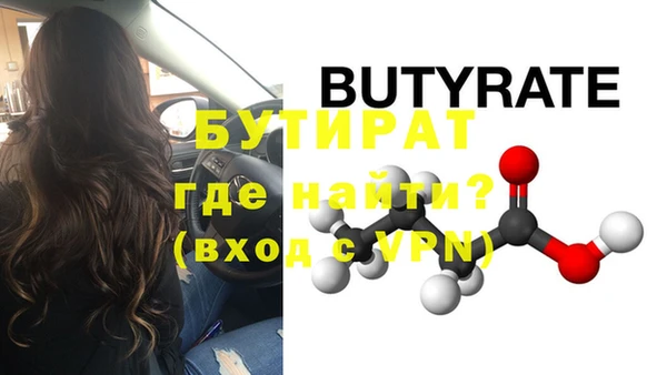 стафф Нягань