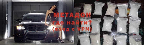 прущие крисы Осинники