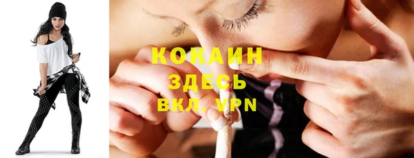 мяу мяу кристалл Новокубанск