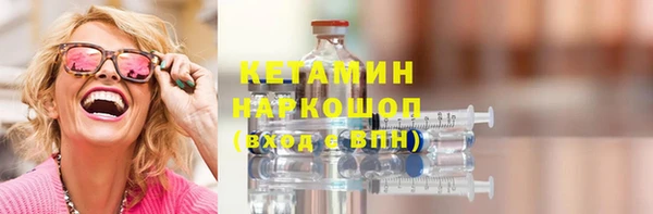 стафф Нягань