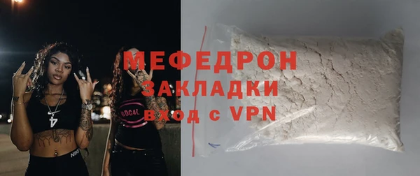 стафф Нягань