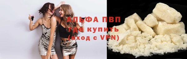 a pvp Ессентукская