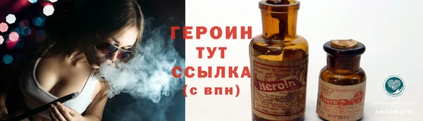 стафф Нягань