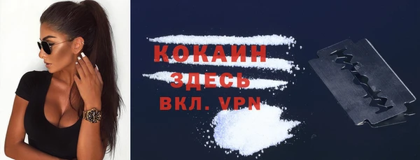 прущие крисы Осинники
