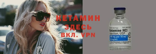 прущие крисы Осинники