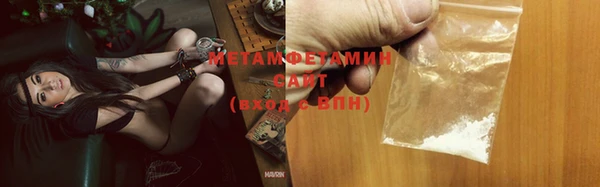 стафф Нягань