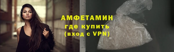 героин Новозыбков