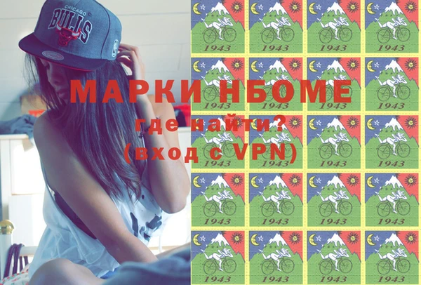 PSILOCYBIN Осташков