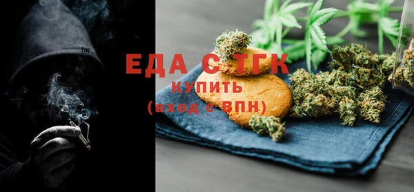 прущие крисы Осинники