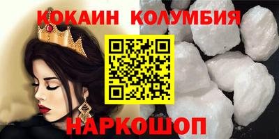 не бодяженный Кандалакша