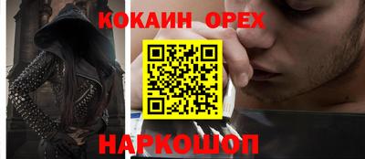 не бодяженный Кандалакша