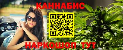 гашиш Канаш
