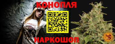 гашиш Канаш