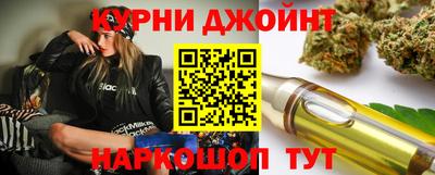 гашиш Канаш