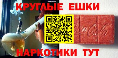 гашиш Канаш