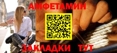 гашик Малоярославец