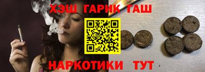 гидропоника Мариинск