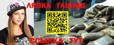 гашиш Канаш