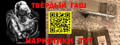 гашиш Канаш