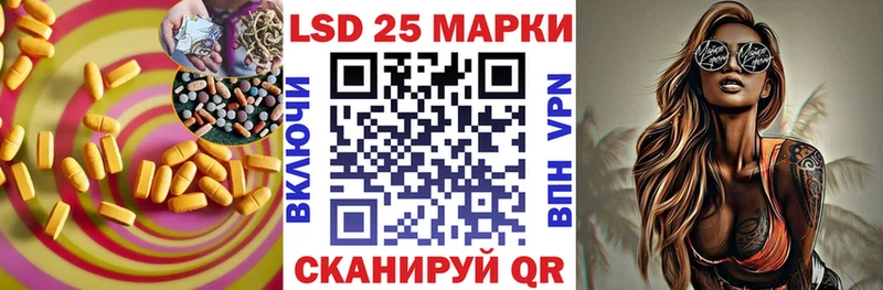 Лсд 25 экстази ecstasy Кудымкар