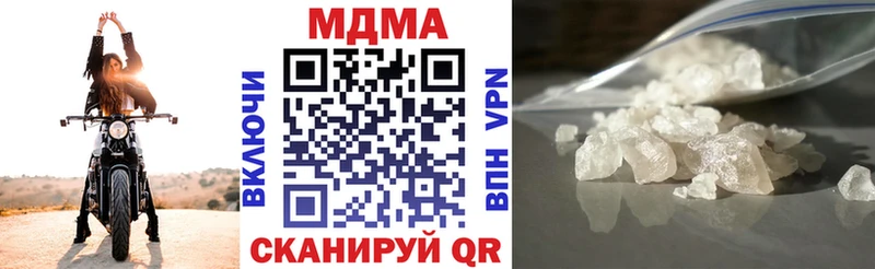 МДМА кристаллы  kraken вход  Кудымкар 