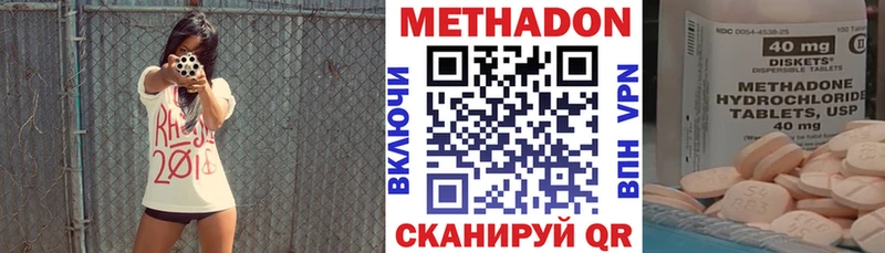 mega зеркало  Кудымкар  Метадон кристалл  купить наркотики сайты 
