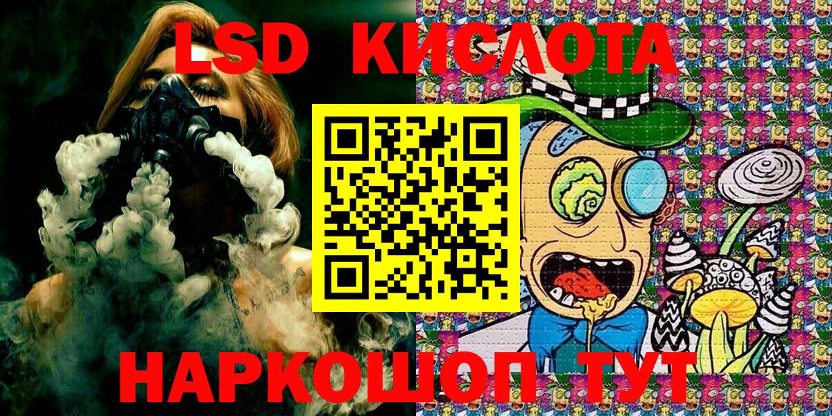 Наркотические марки 1,5мг  Наркотические марки 1,5мг  Вход с VPN  Марки N-bome  Кудымкар 