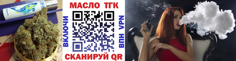 Дистиллят ТГК гашишное масло  купить закладку  Кудымкар 