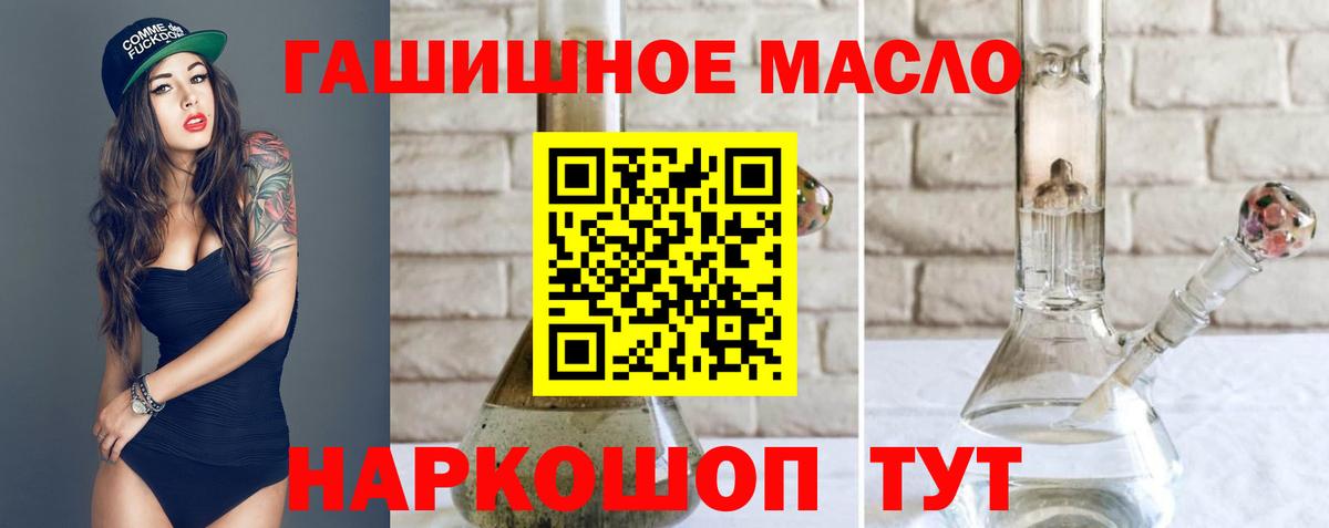 ТГК вейп Кудымкар